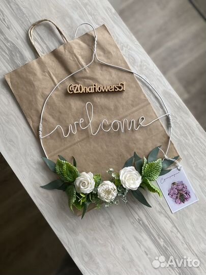 Декор для дома