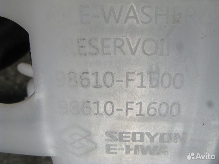 Kia Sportage 4 бачок стеклоомывателя