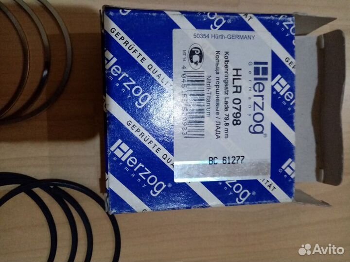 Кольца поршневые 