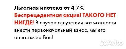 Каркасный дом 76 м2 Можно в ипотеку под 4,7%