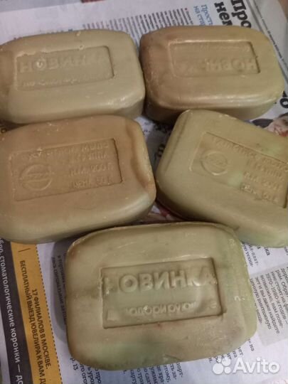 Мыло СССР