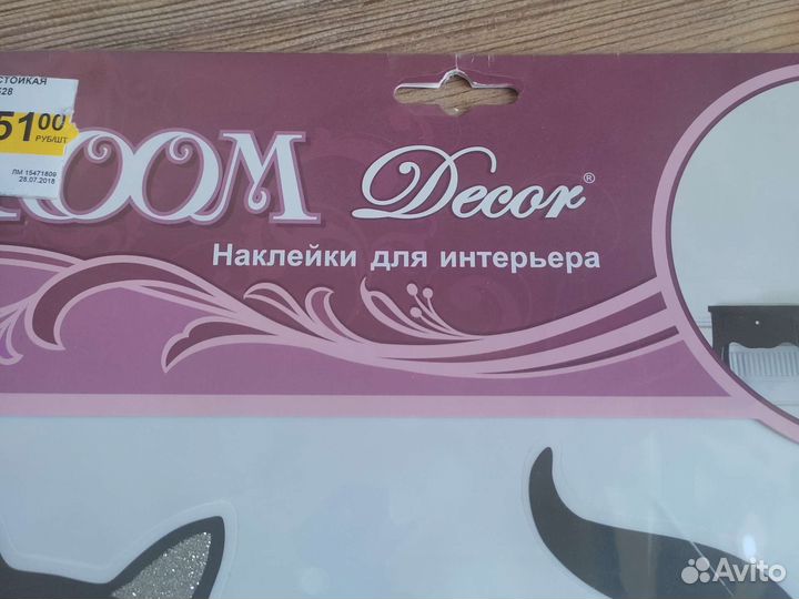 Наклейка для интерьера кошка