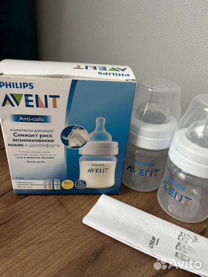 Бутылочки avent новые