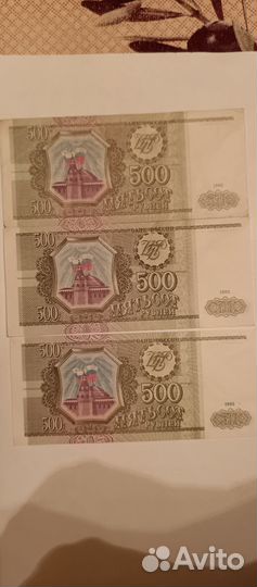 Старые бумажные деньги