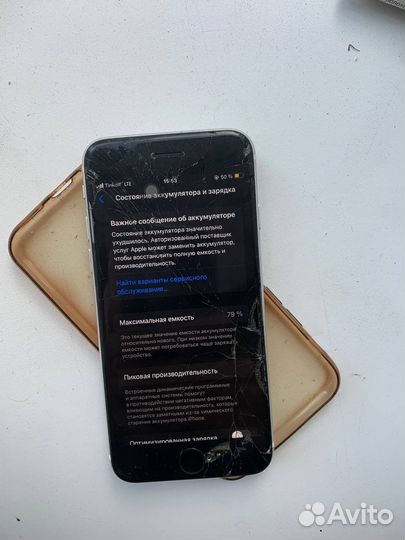 iPhone se 2020 рст