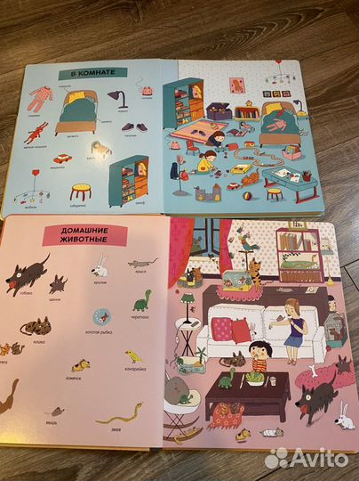 Моя первая энциклопедия/животные