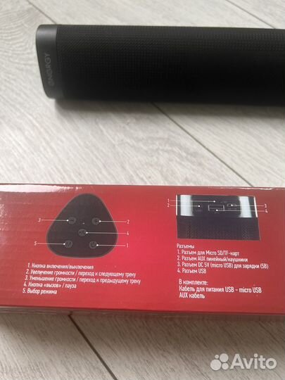 Блютуз колонка