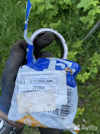 Mazda кольцо уплотнительное