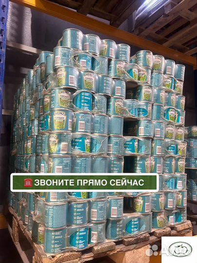 Горошек heinz