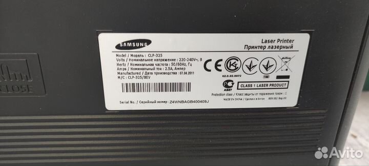 Принтер лазерный цветной