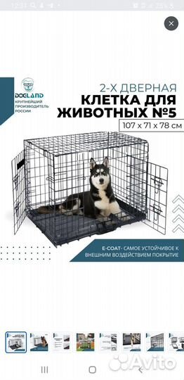 Вольер для собак и кошек в квартиру