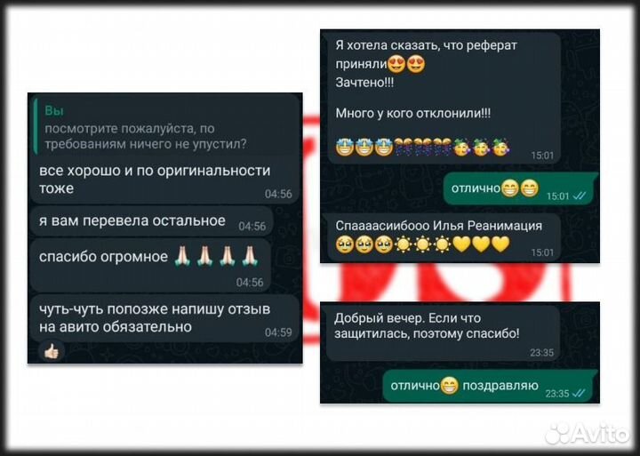 Курсовая, диплом, вкр, реферат. срочные работы