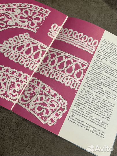 Подружки-рукодельницы, Ханашевич, Лебедева