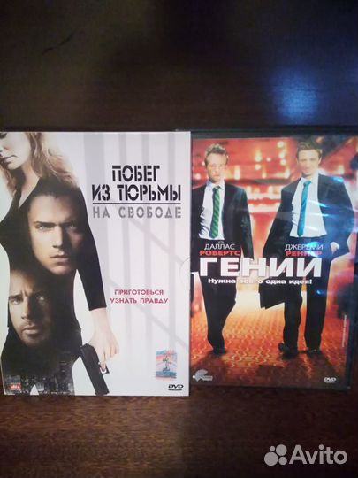 DVD диски лицензионные, б/у