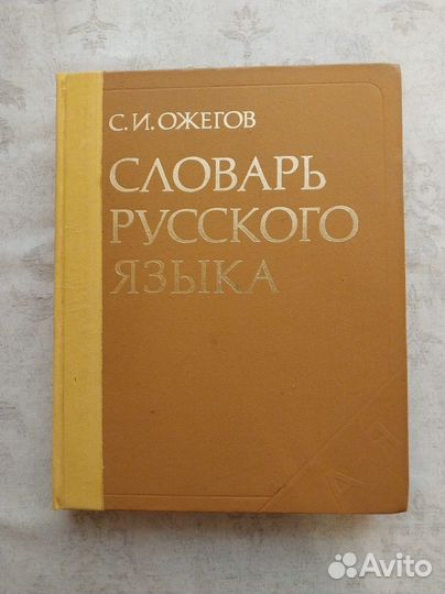 Энциклопедия