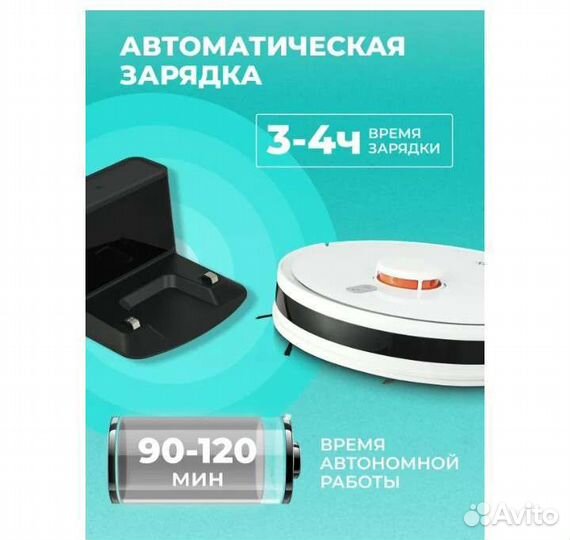 Робот пылесос bestfix