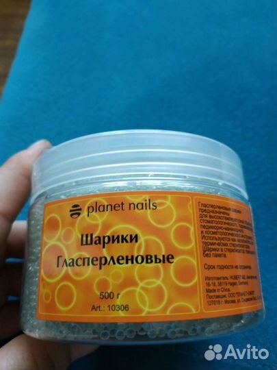 Шарики гласперленовые для обработки инструментов