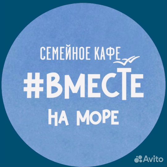 Мойщик посуды