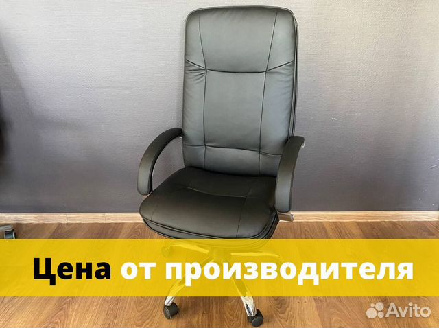 Компьютерное кресло. Гарантия 1 год