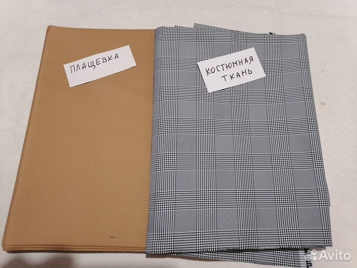 Ткани отрезы шерсть, хлопок, трикотаж, шелк