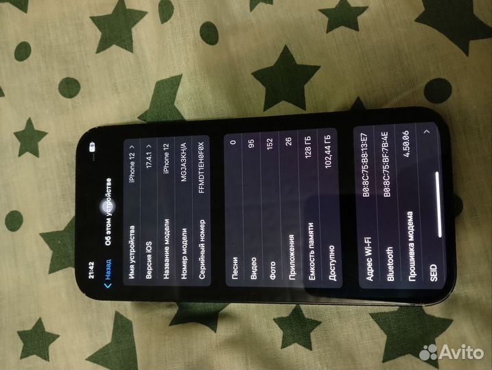 iPhone 12, 128 ГБ