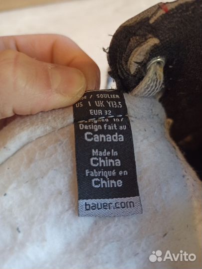 Хоккейная форма детская