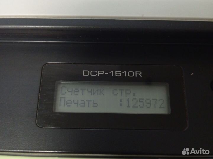 Мфу лазерный brother dcp-1510r