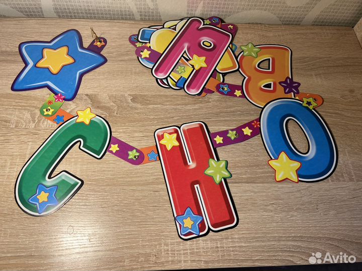 Светящийся домик