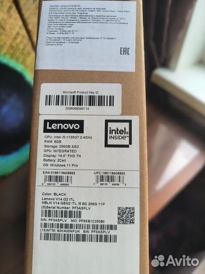 Lenovo intel i5-1135/8/256/14