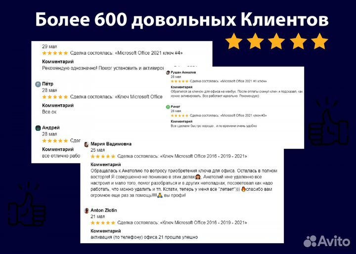 Windows 10 - 11 Pro / Home ключ активации