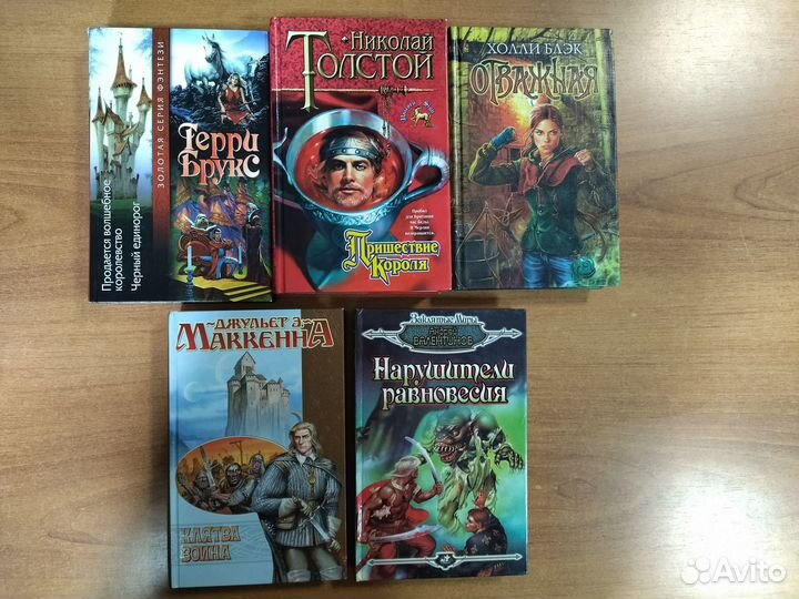 Книги фантастика