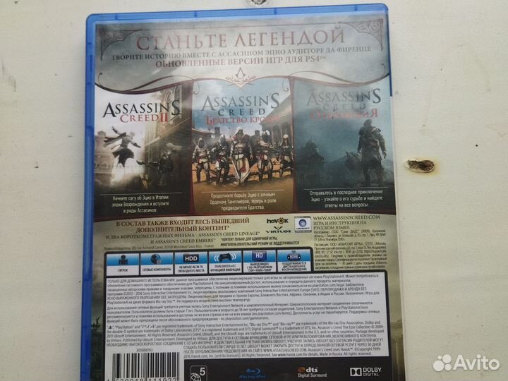 Игры для приставок ps4