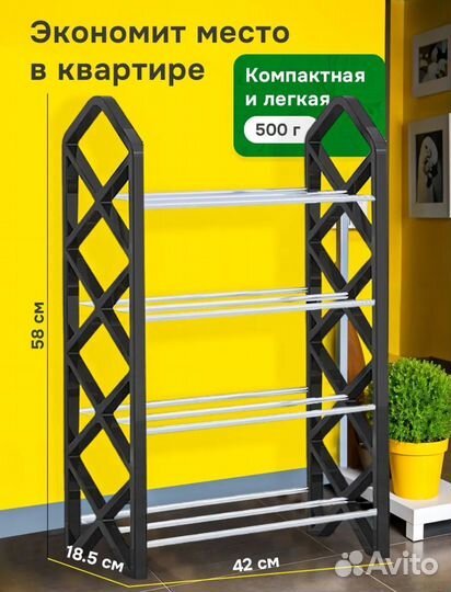 Обувница в прихожую