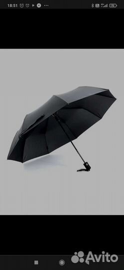 Зонт мужской
