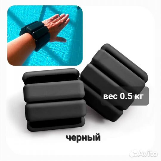 Функциональные браслеты утяжелители