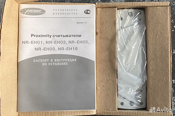 Считыватель Parsec