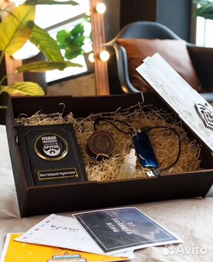 Подарочный набор для мужчин автонабор