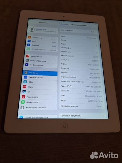 iPad 4 64gb wi-fi + cellular