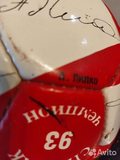 Футбольный мяч спартак