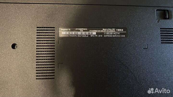 Dell inspiron 15-3552