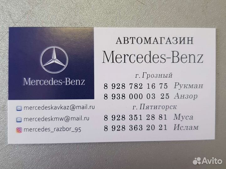 Мерседес W208,бампер задний