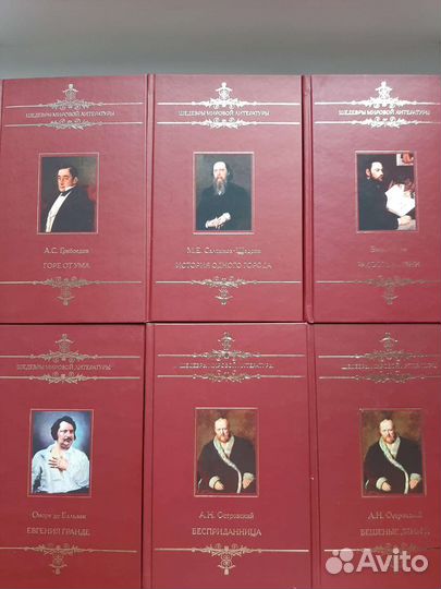 Шедевры мировой литературы