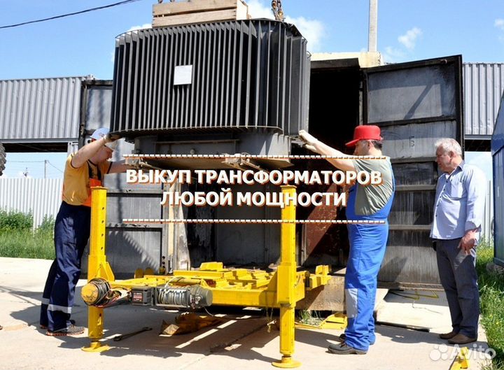 Силовой трансформатор тсзу