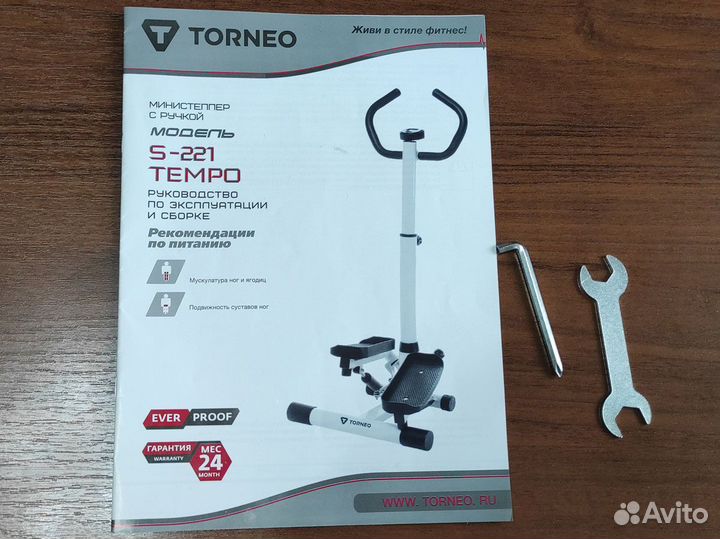 Мини степпер torneo S-221 tempo с ручкой, белый