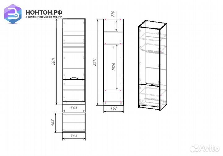 Шкаф однодверный Rich дуб крафт золотой / миндаль
