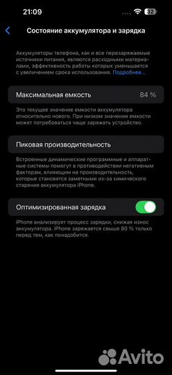 iPhone 14 Pro Max, 256 ГБ