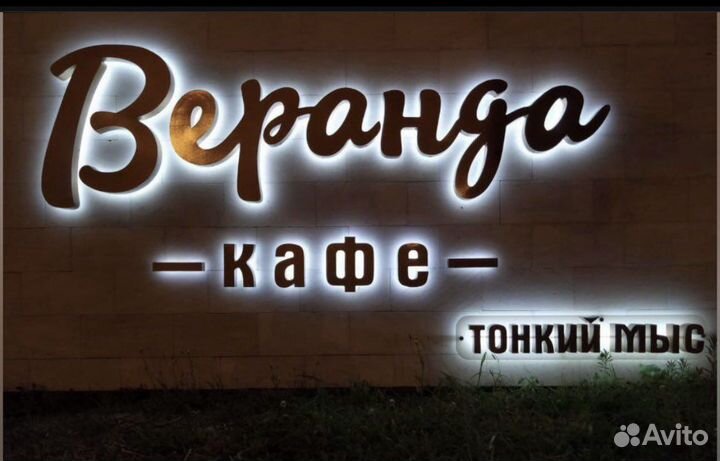 Повар универсал в кафе