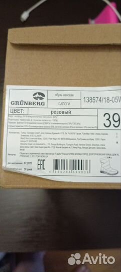 Дутики женские зимние