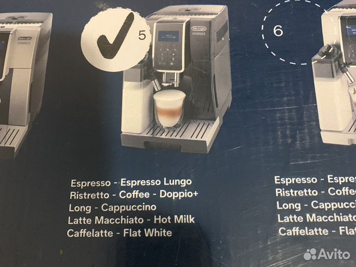 Кофемашина 