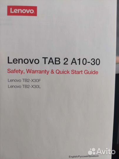 Планшет Lenovo tab2 a10-30
